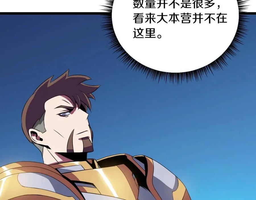 第13话 计划失败79