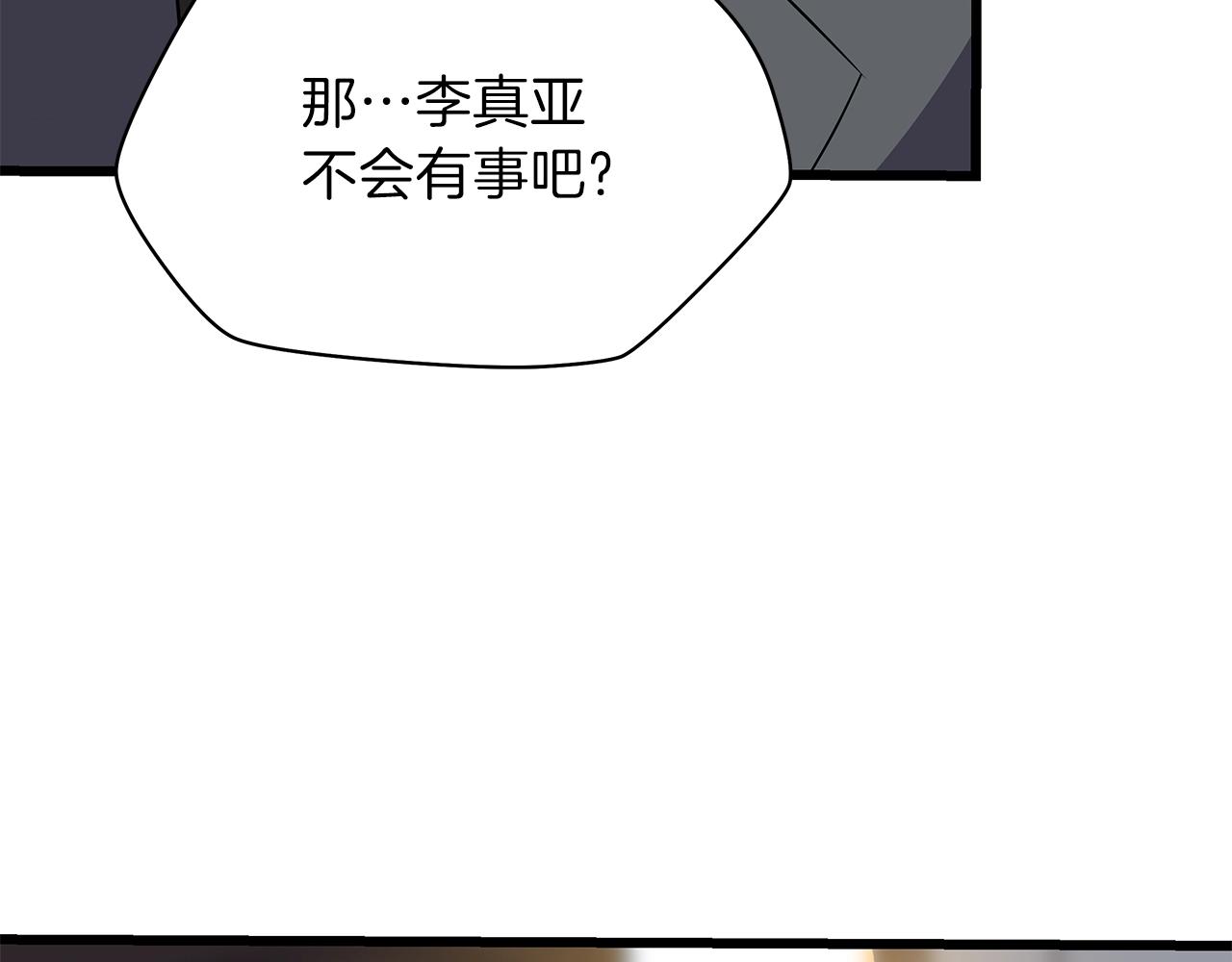 第81话 地狱犬59