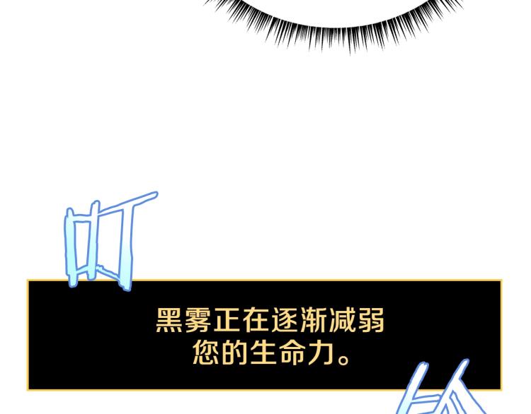 第69话 黑雾中的战斗157