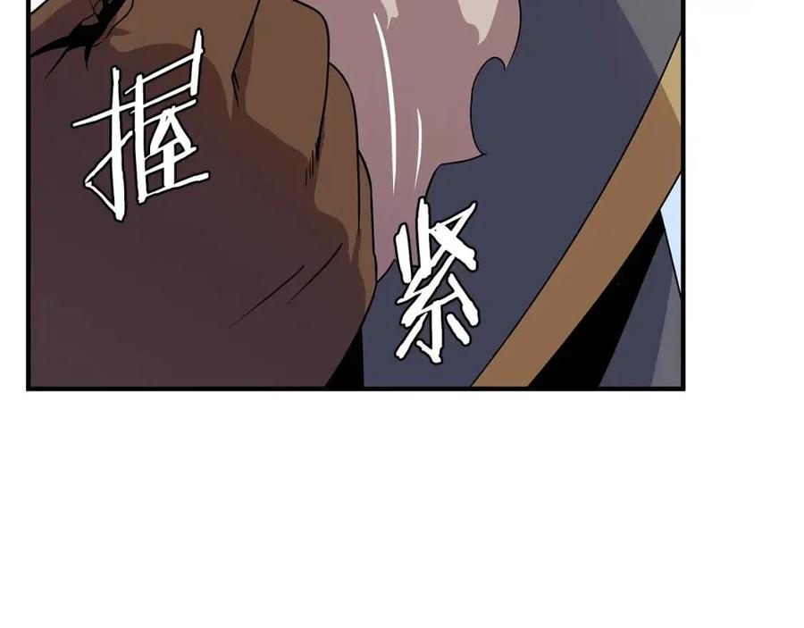 第34话 陷阱123