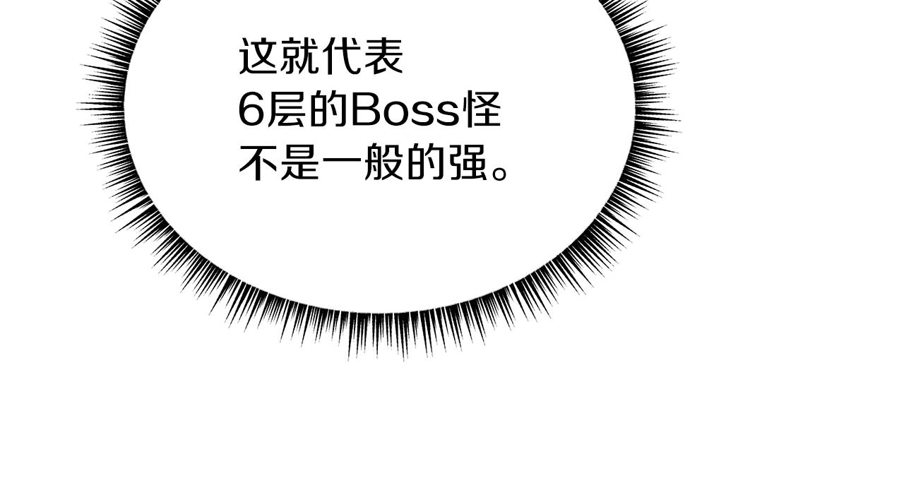 第95话 暗处16