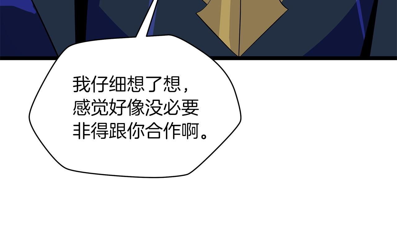 第107话 巫妖171