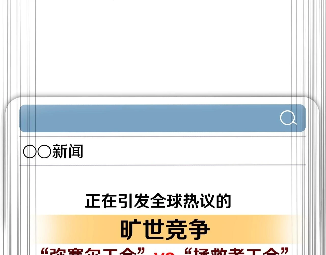 第118话 挖坑来跳85