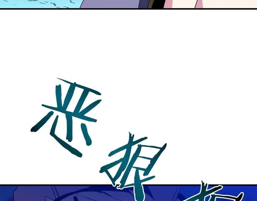 第29话 生死之间133