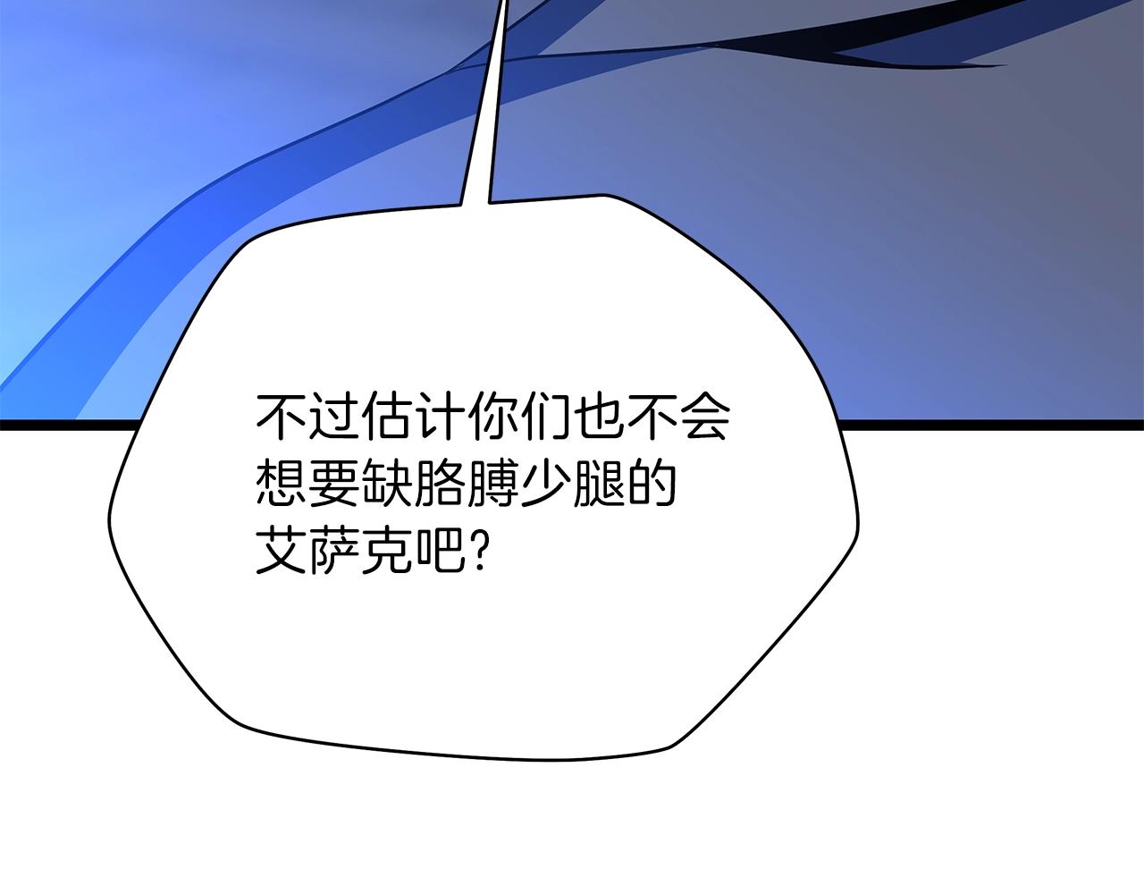 第84话 提案170