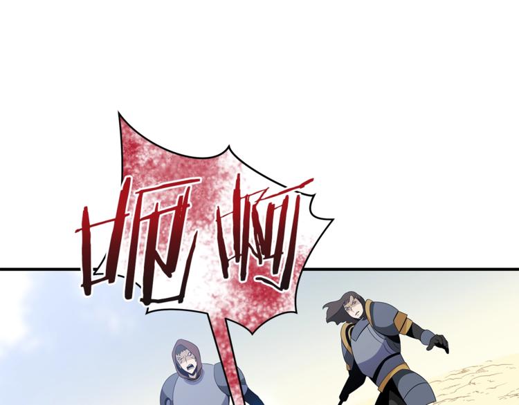 第44话 战术97