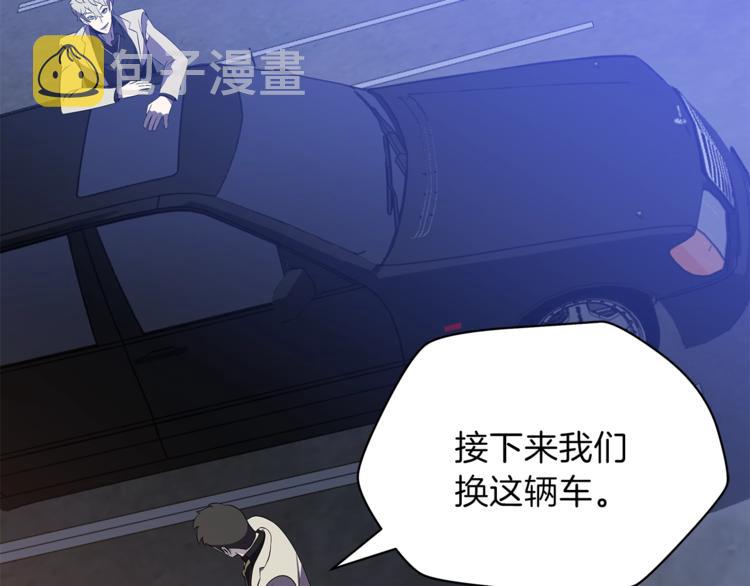第40话 召唤针蛇193