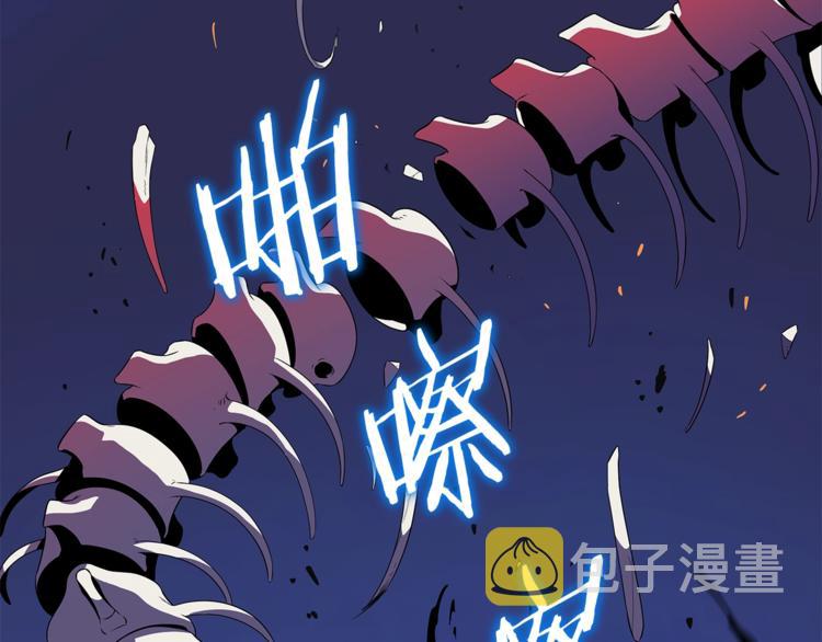 第40话 召唤针蛇73