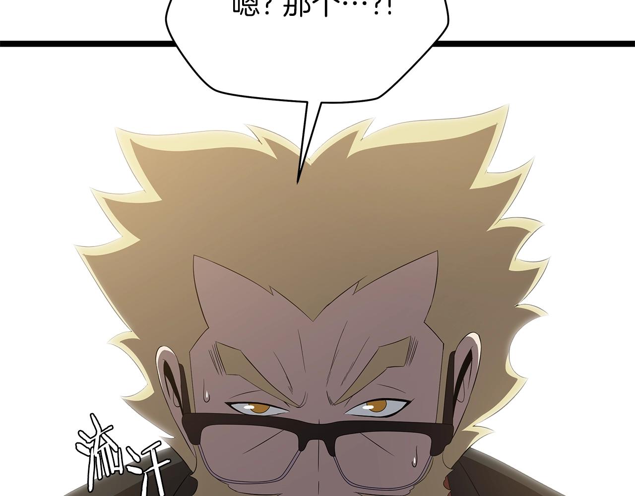 第115话 白热化的竞争41