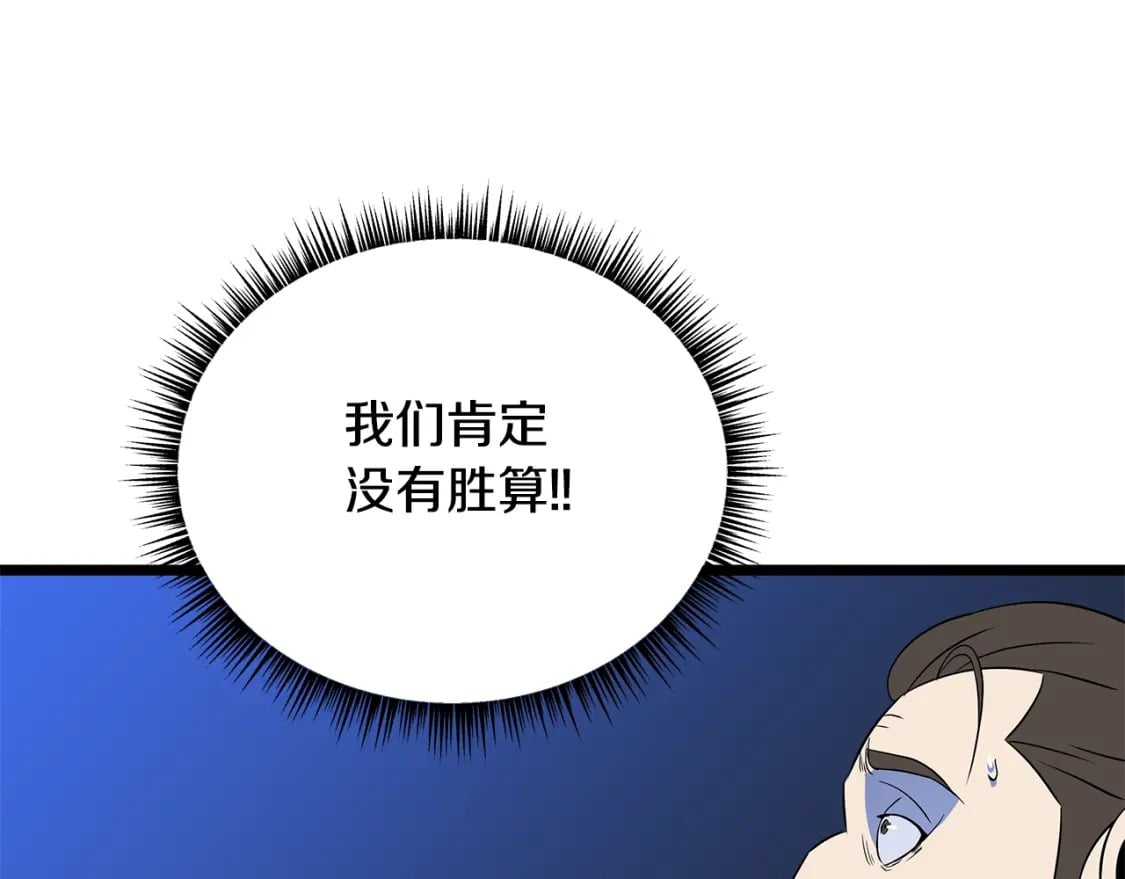 第140话 毫无保留90