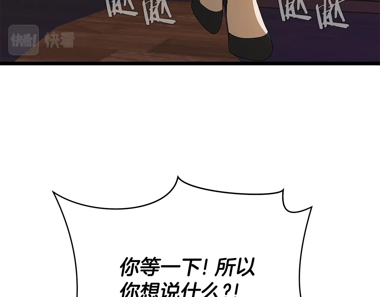 第102话 遗书77