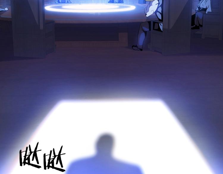 第4话 血毒术11