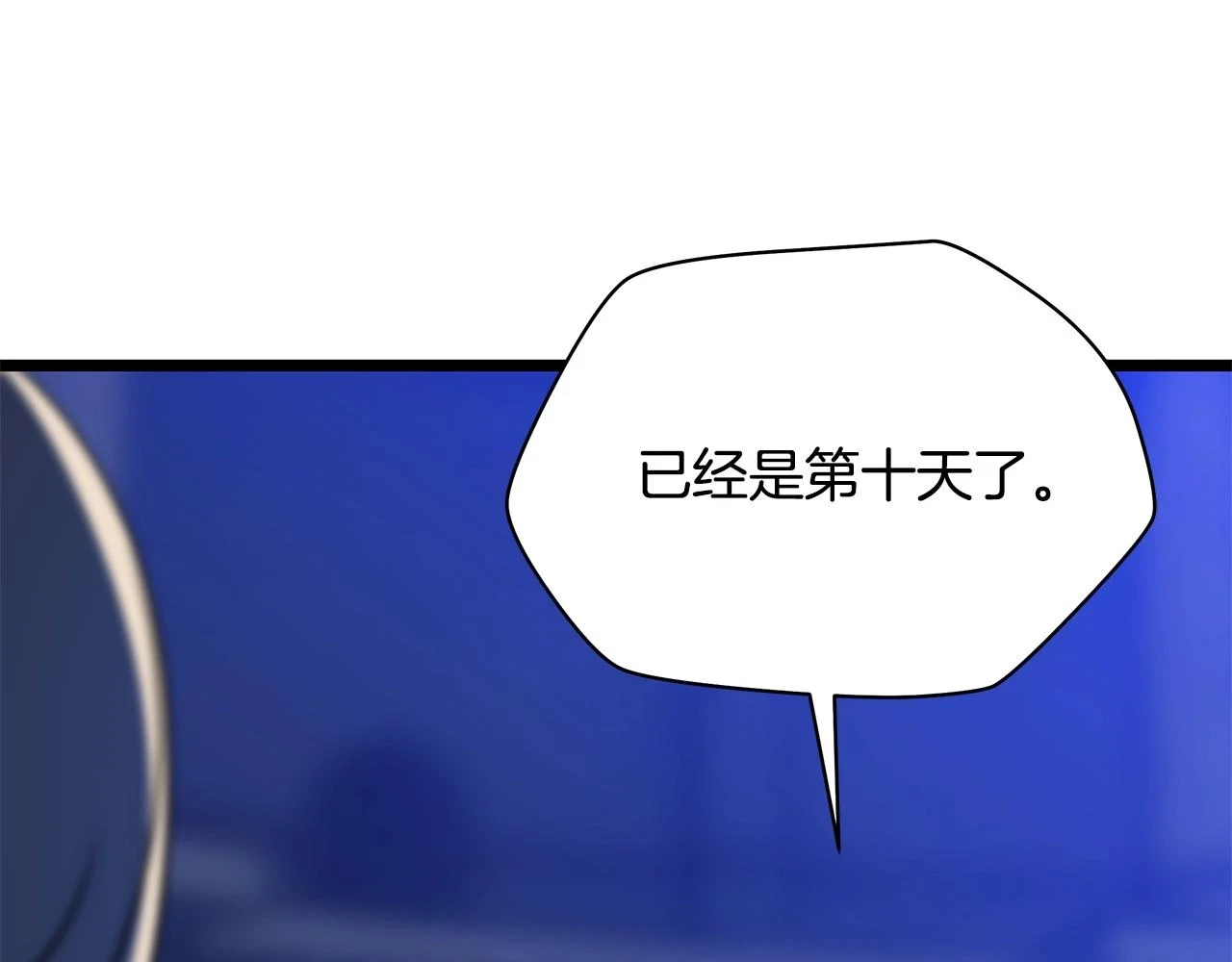 第117话 来赌一次15