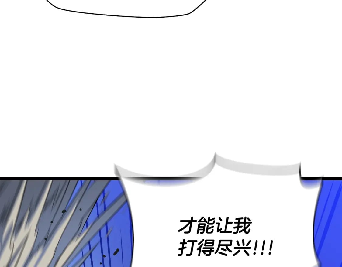 第136话 无声猎手83