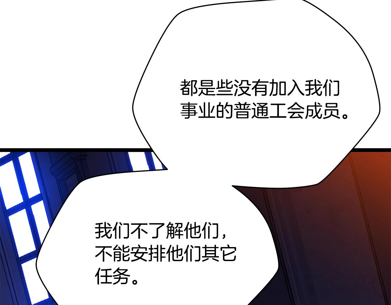 第87话 你们当我手下162