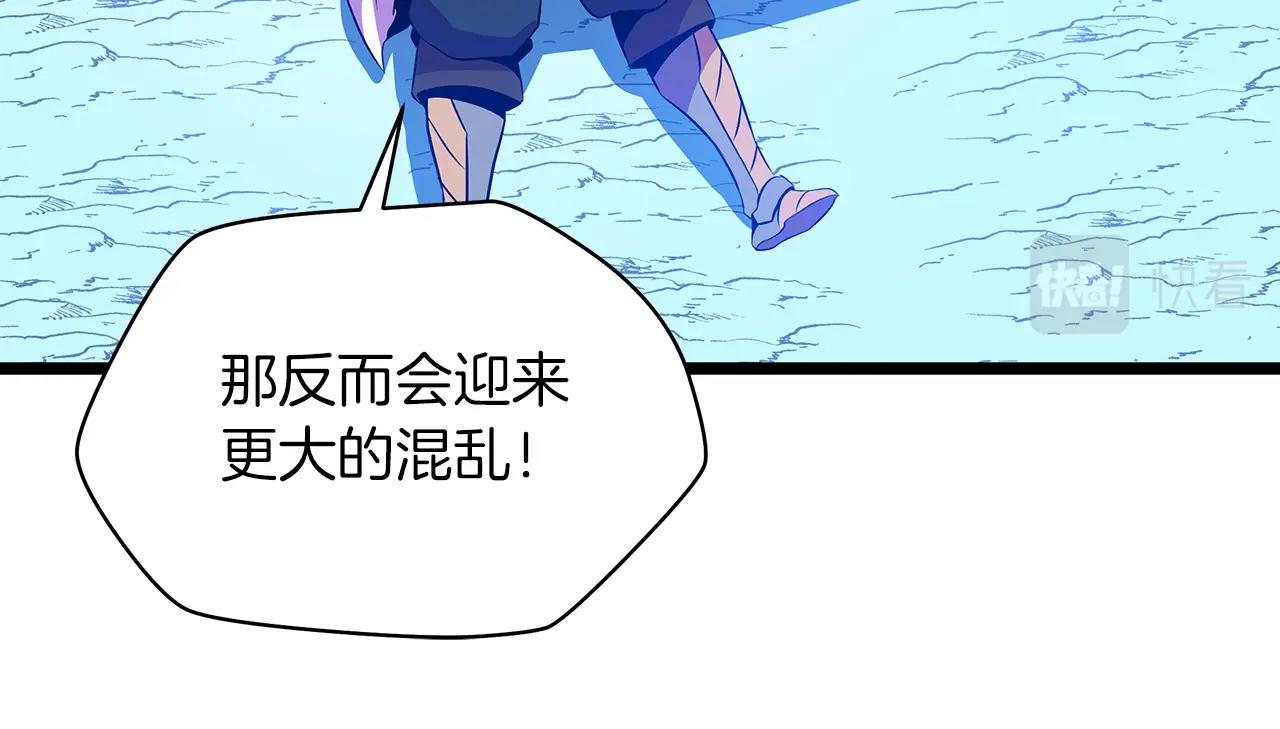 第99话 拯救世界的心53