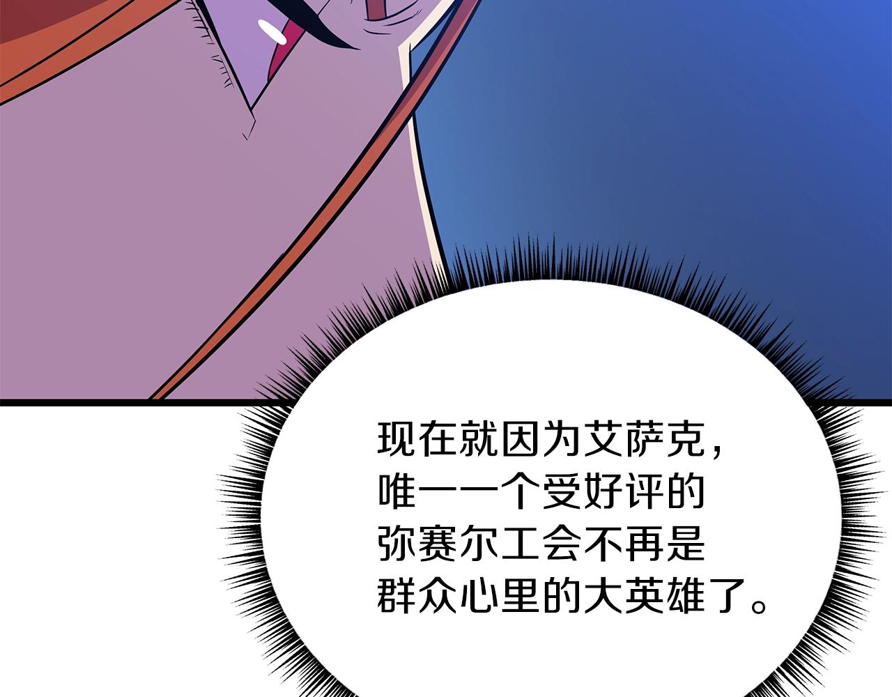 第72话 我点我自己123