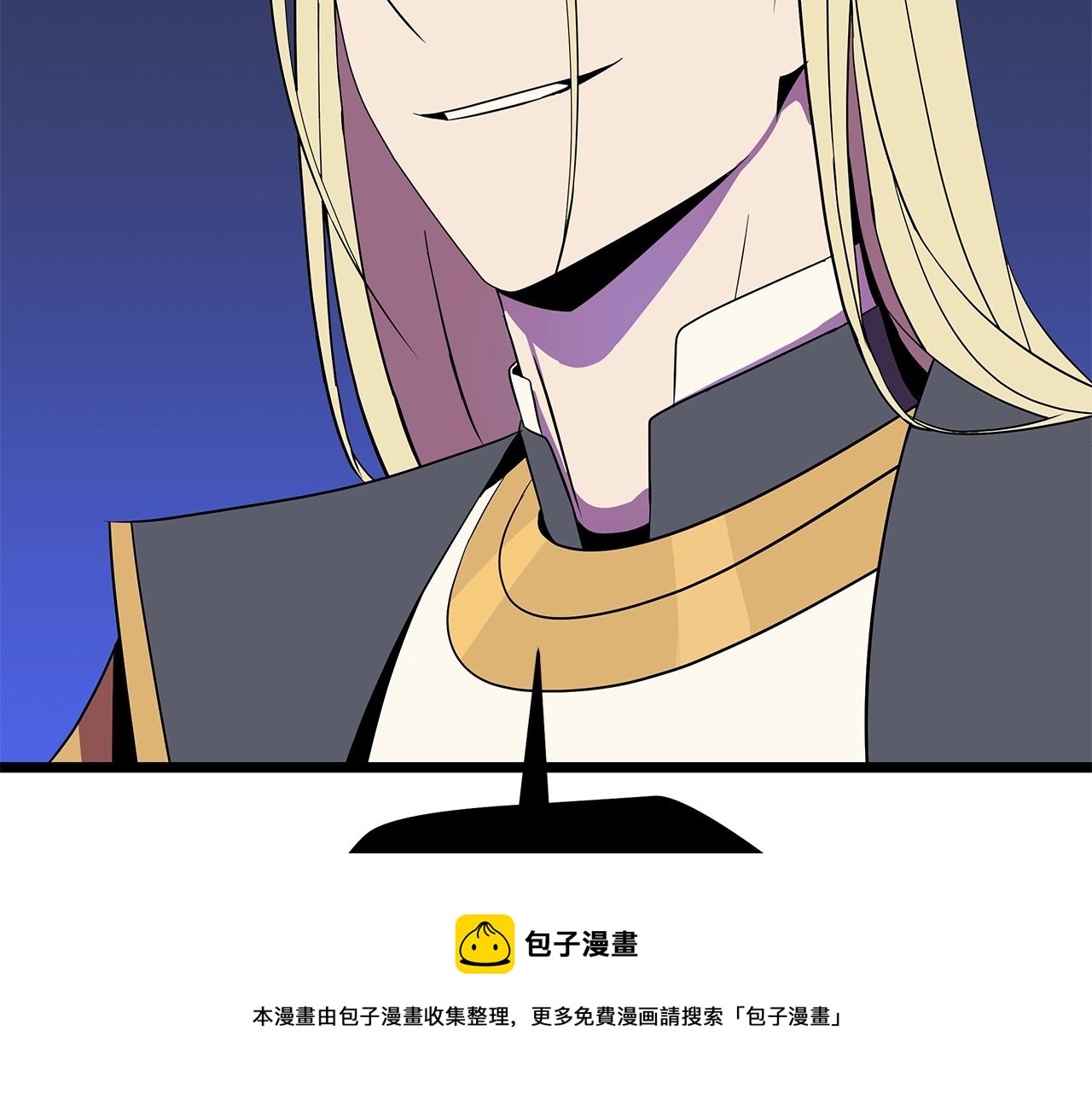 第87话 你们当我手下4