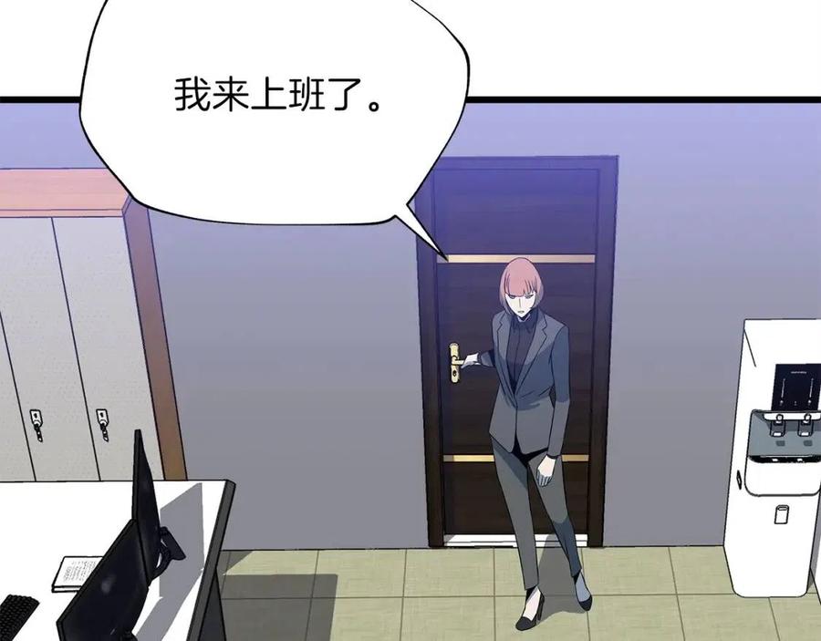 第54话 火狐地下城134