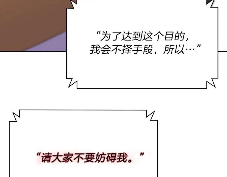 第59话 好猎手118