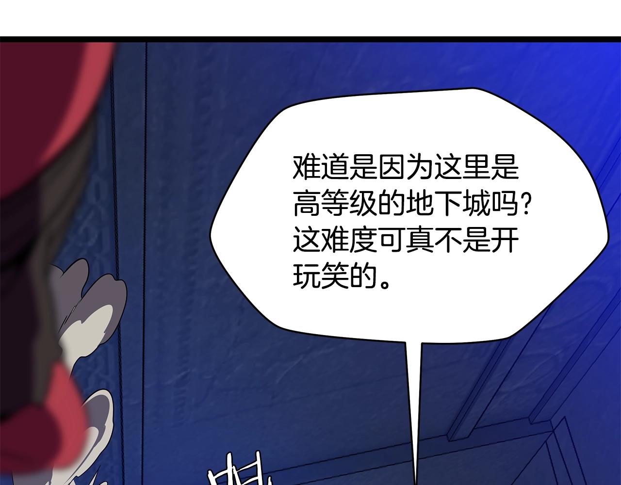 第86话 谁背叛谁115