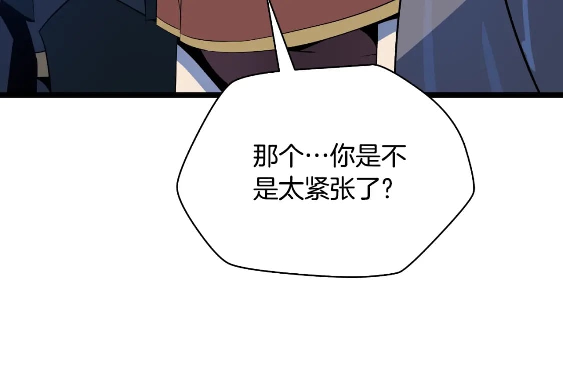 第134话 贯穿18