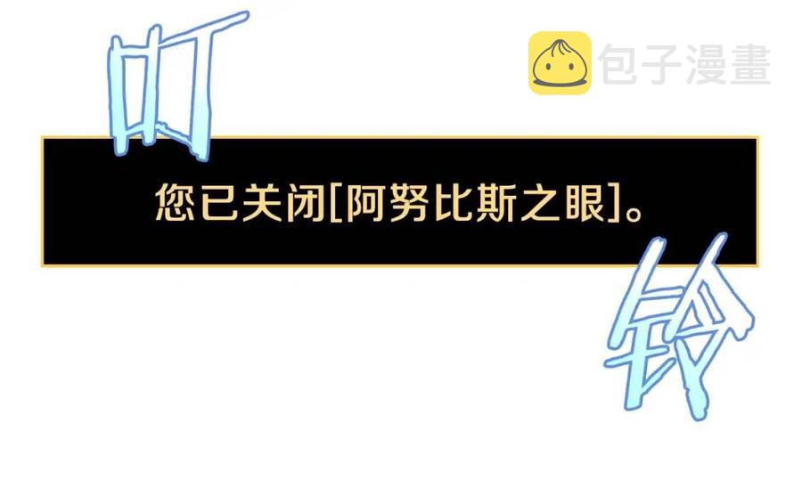 第60话 怪物的威慑84