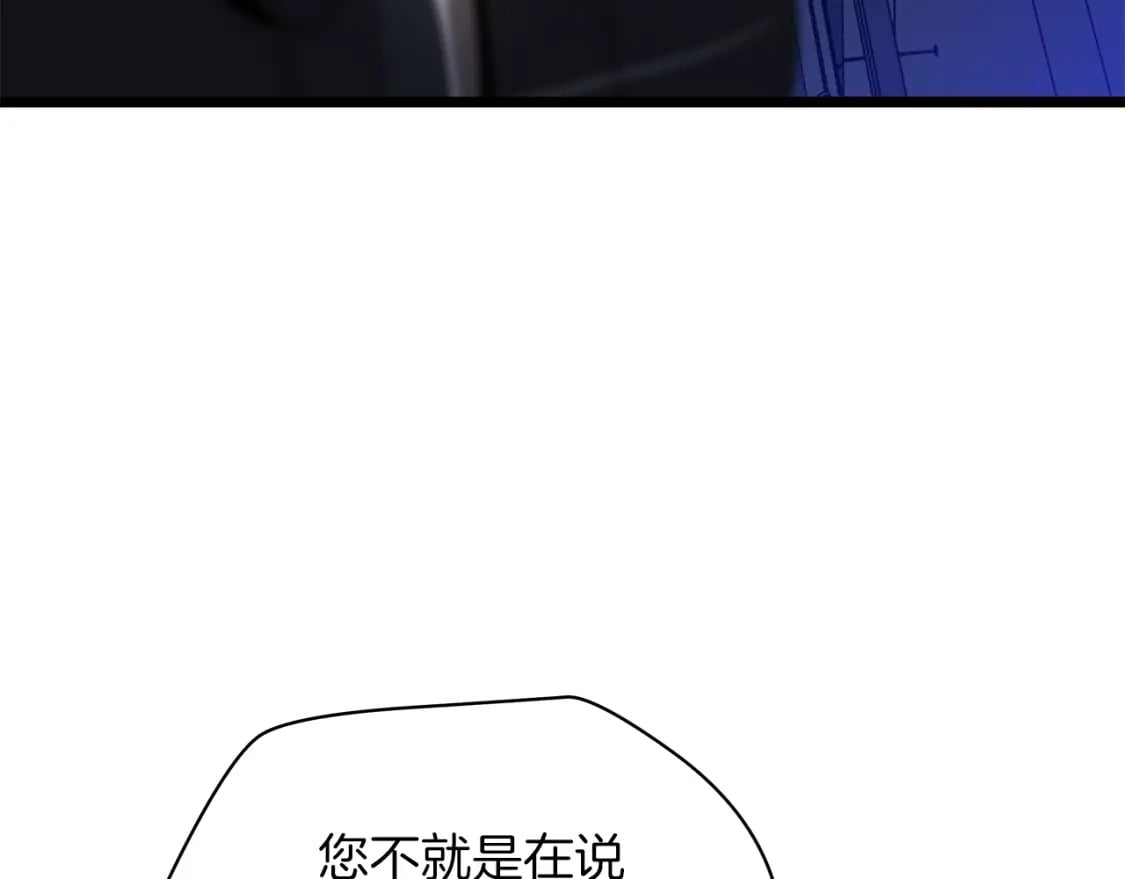 第122话 涌出的怪物119