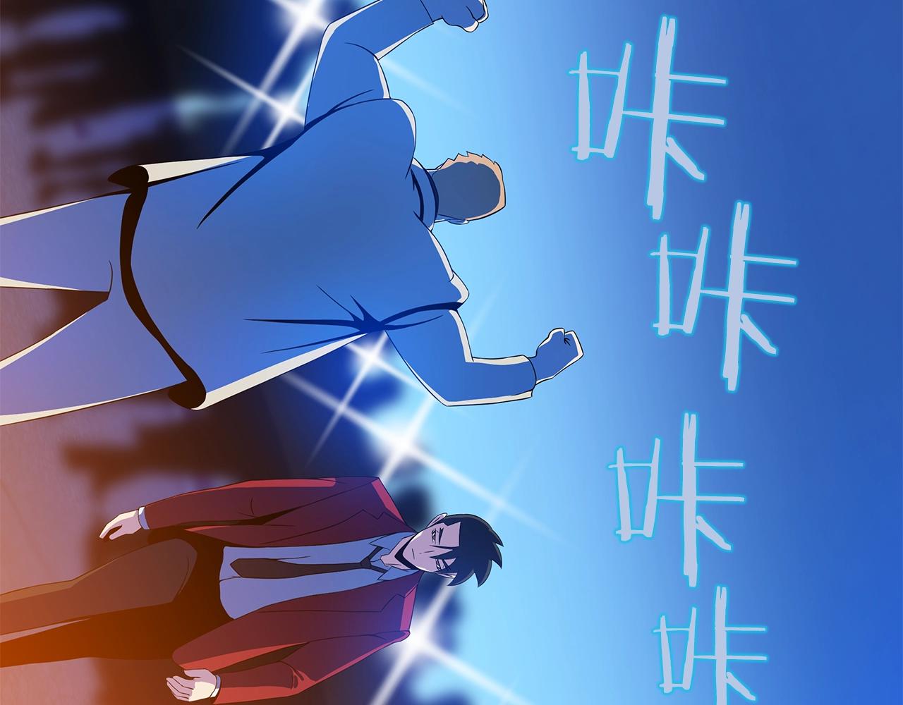 第77话 余燃，死51