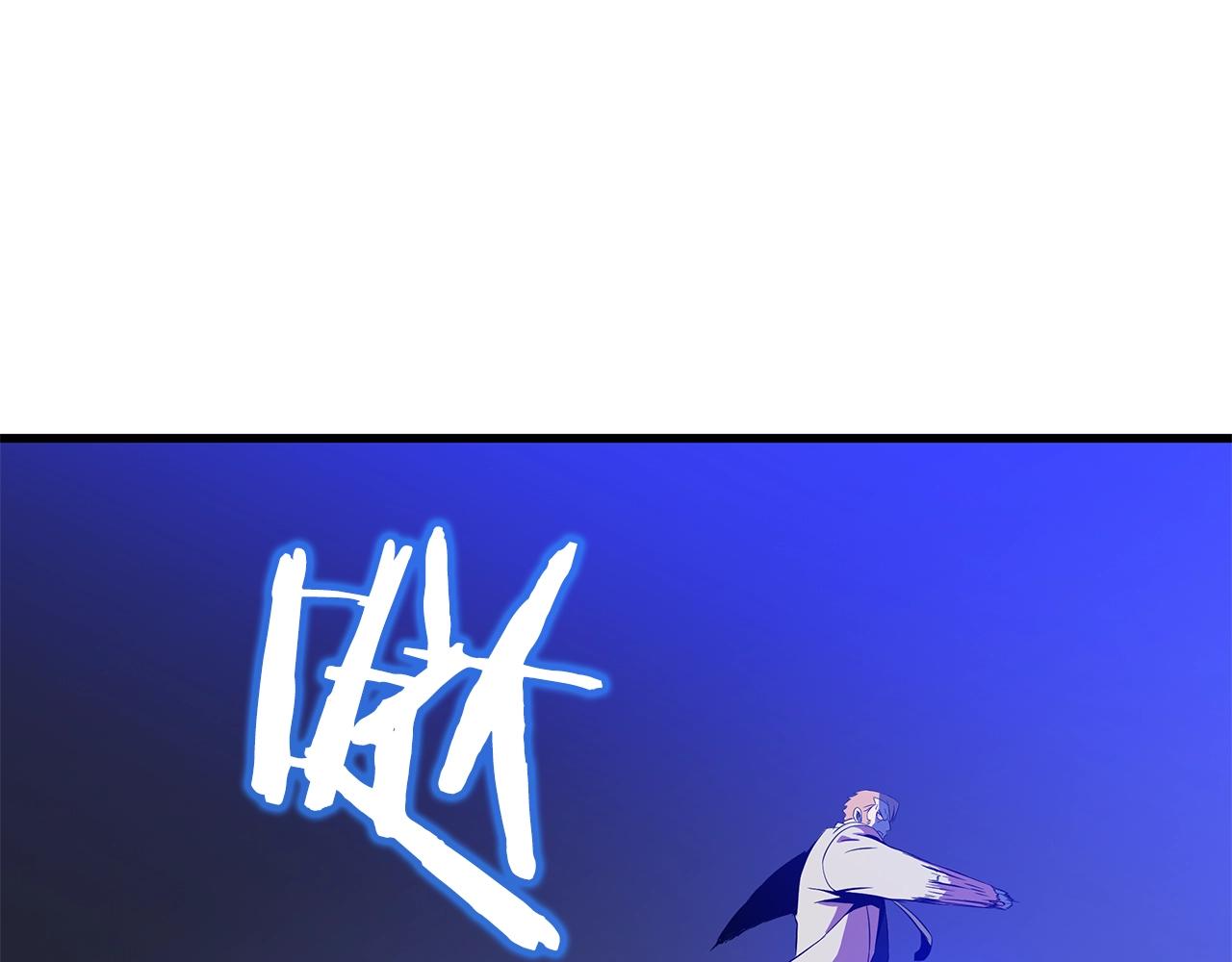 第77话 余燃，死67
