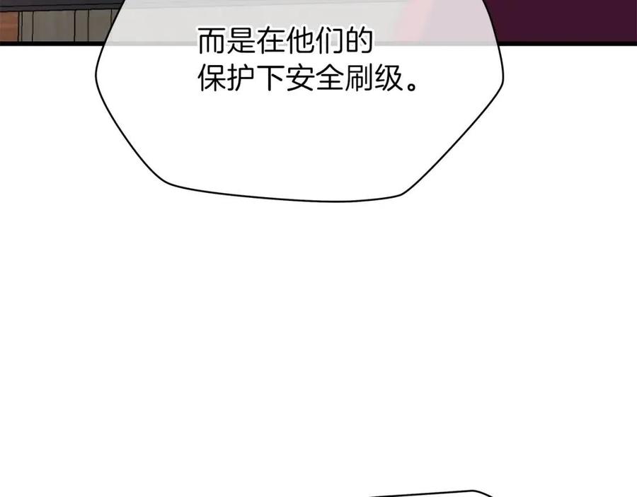 第55话 死士之王114