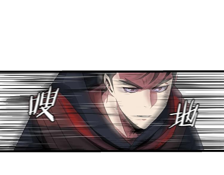 第8话 猎兽人118