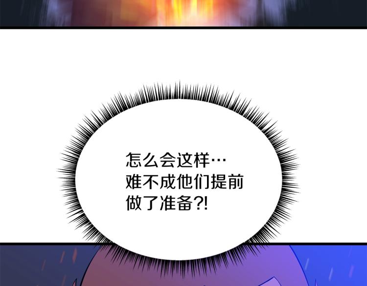 第69话 黑雾中的战斗192