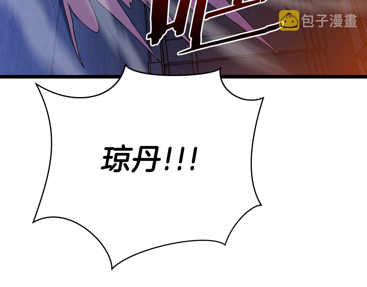 第88话 演示109