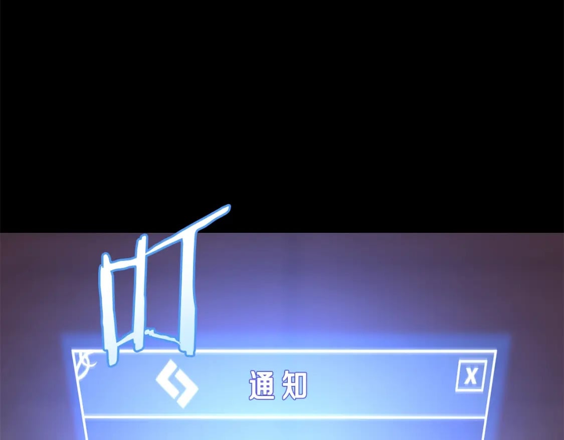 第132话 挺进决赛圈89