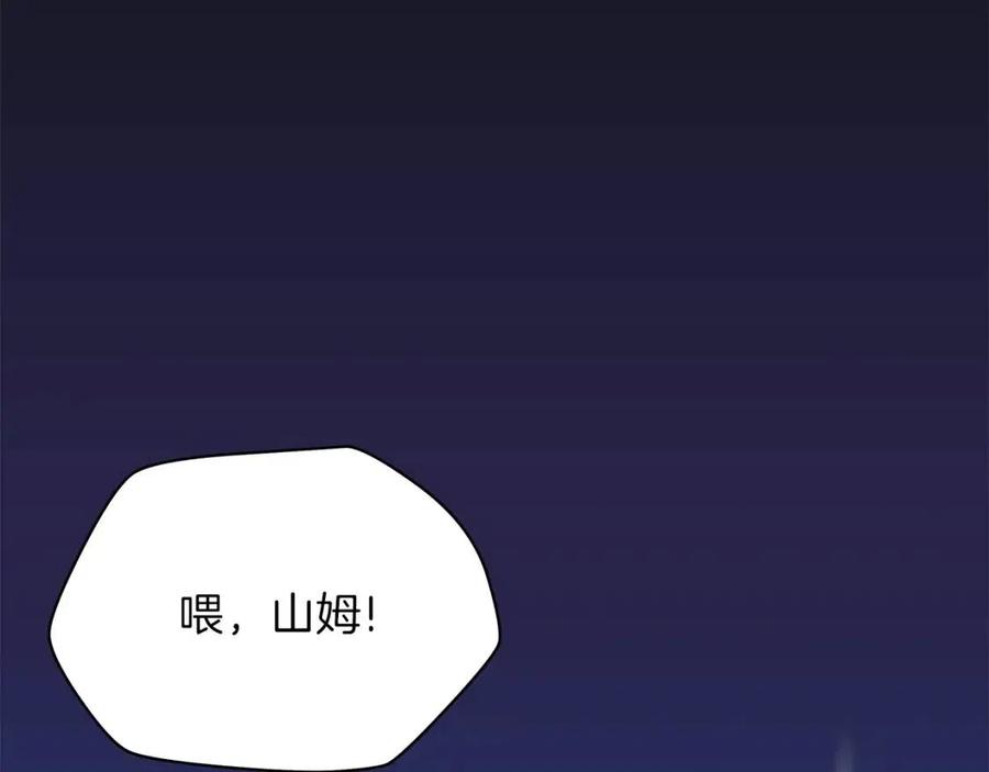 第56话 长矛144