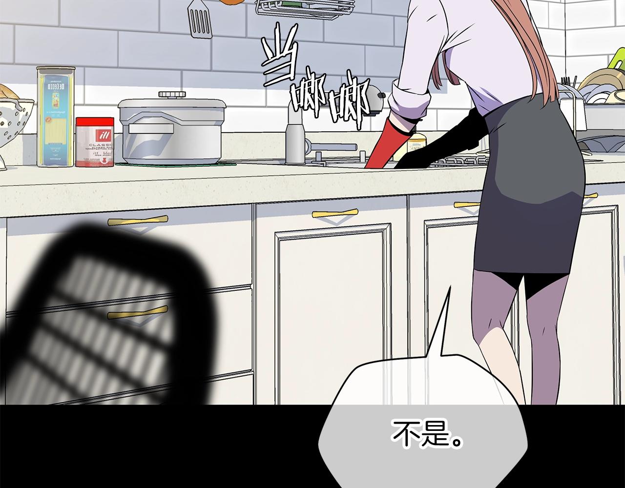 第99话 拯救世界的心105