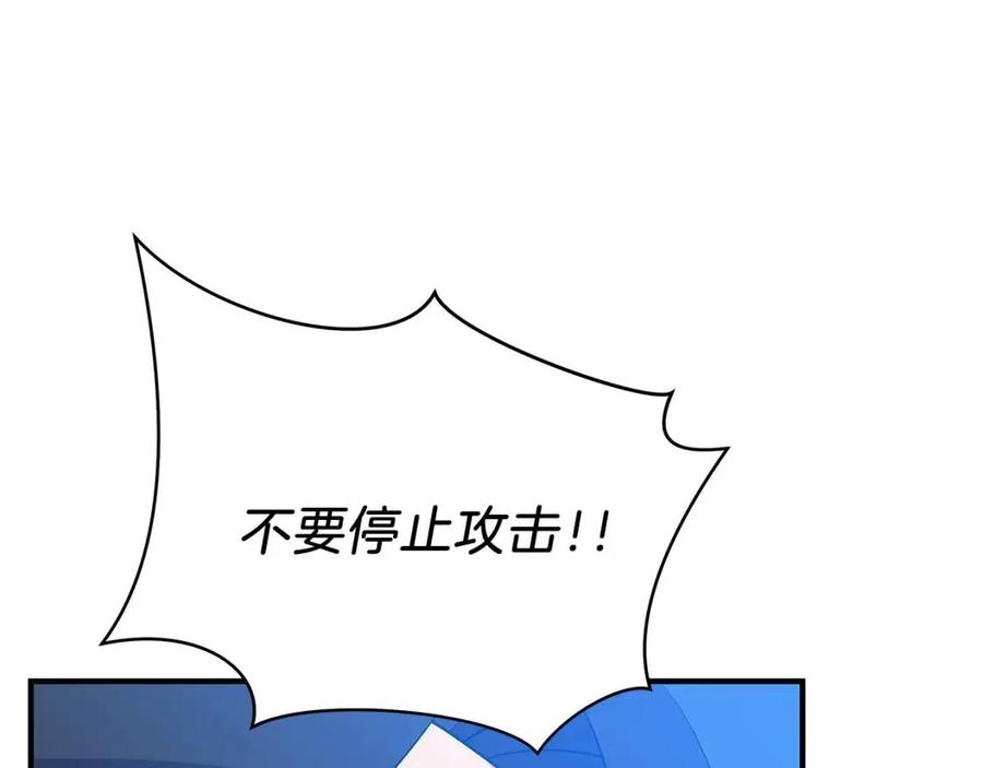 第36话 范围攻击82