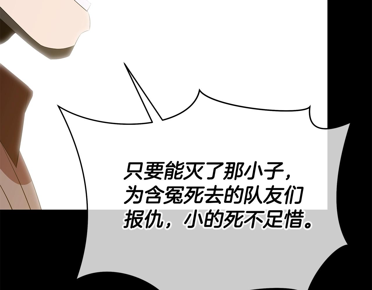 第77话 余燃，死131
