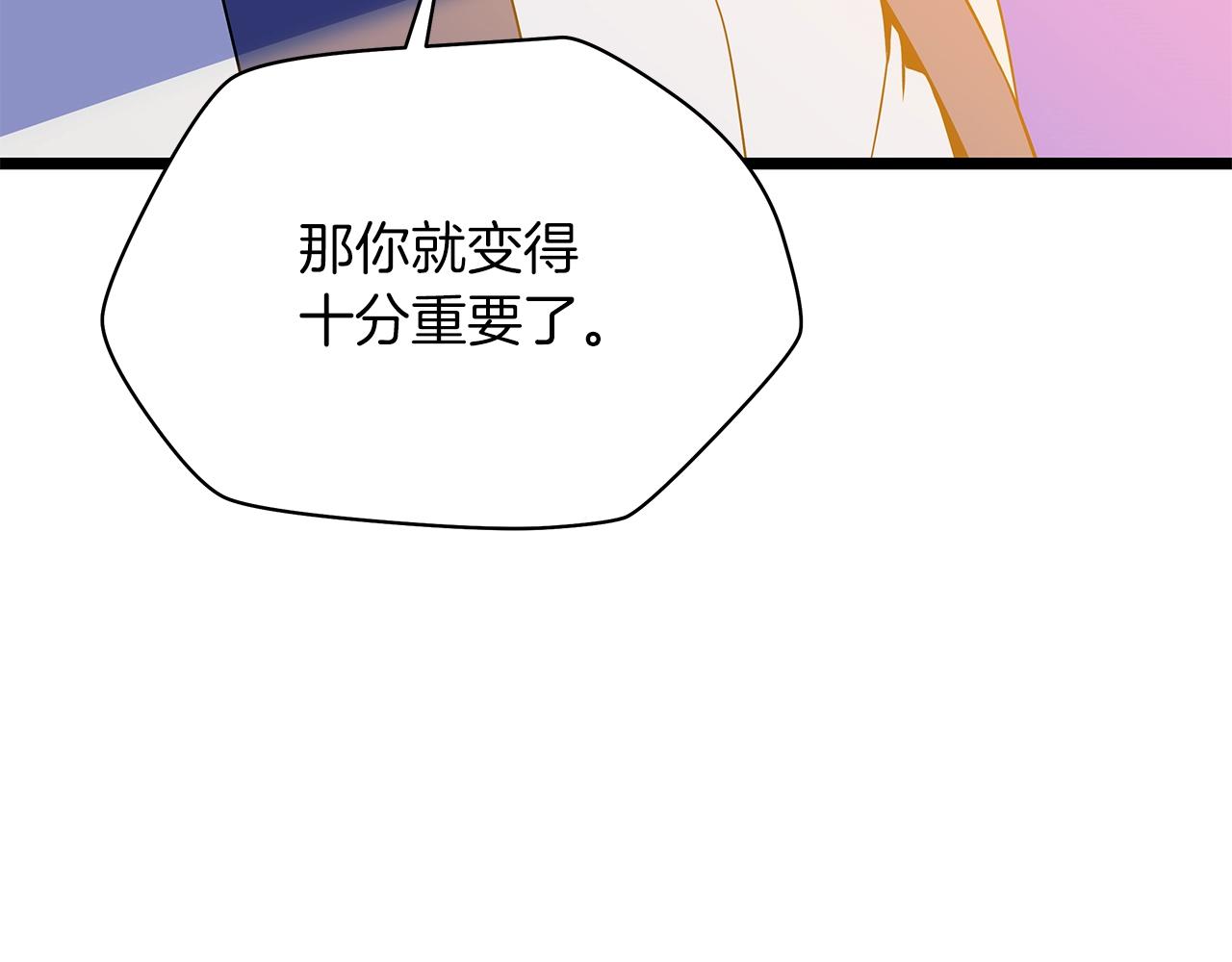 第103话 巨大阴谋45