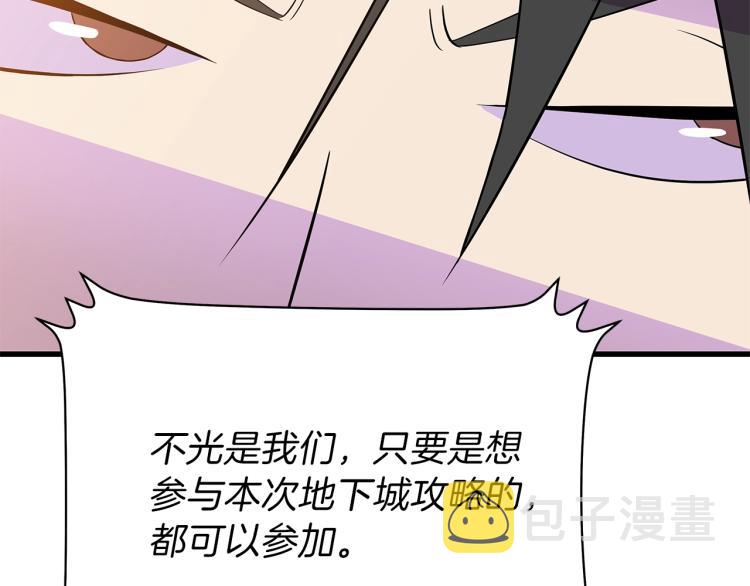 第66话 亚西王的戒指148