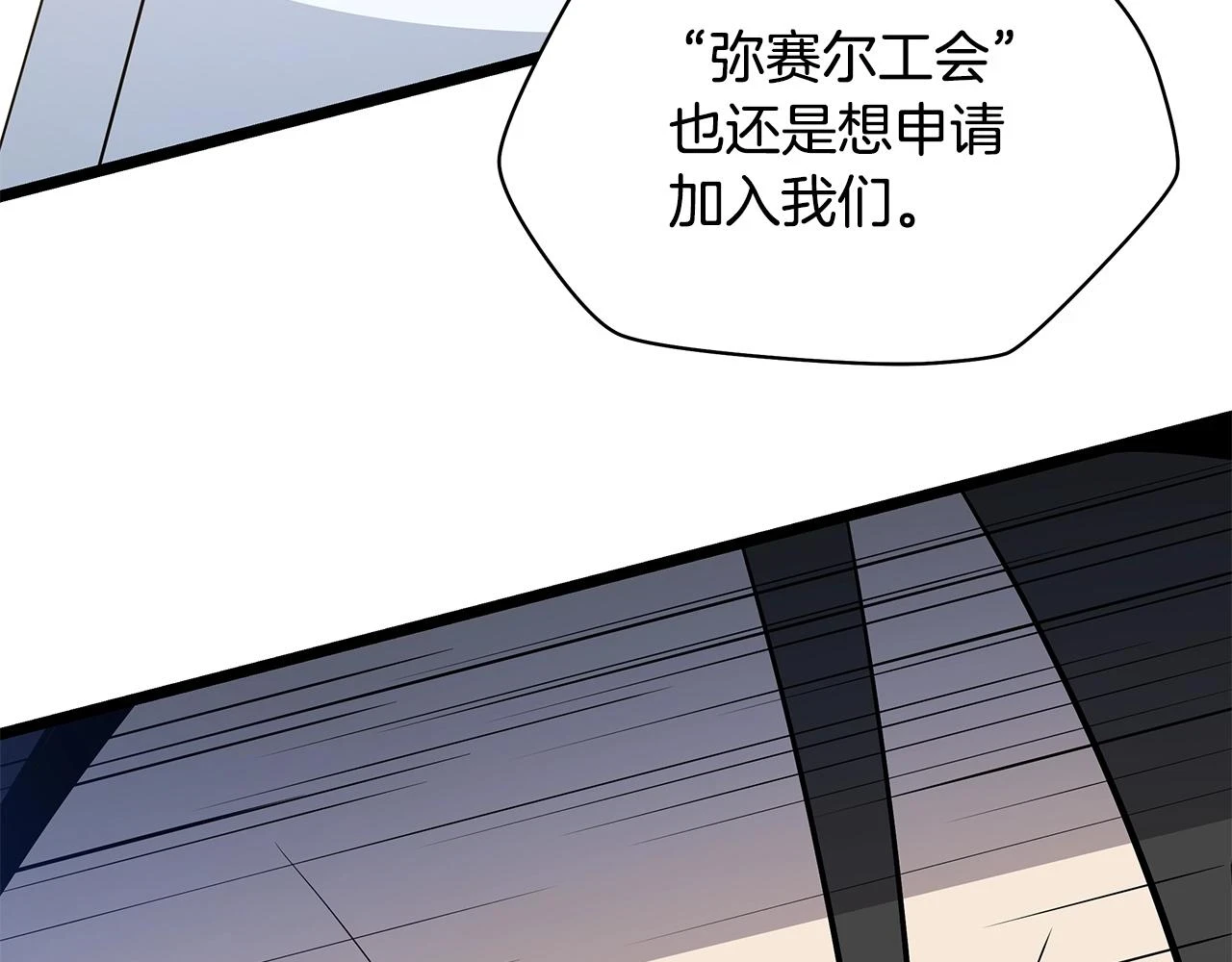 第116话 被隐藏的地下城172