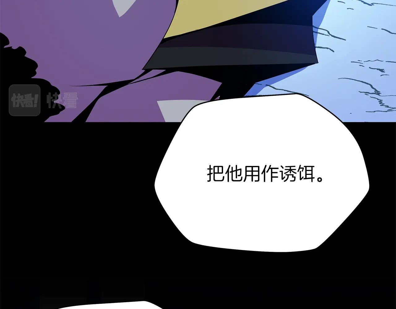 第二季完结 亡者回归128
