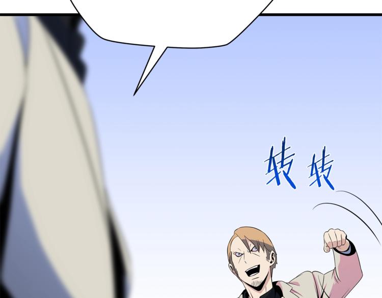 第46话 相遇之地下城165
