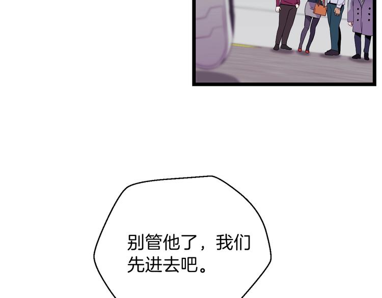 第3话 地下城again88