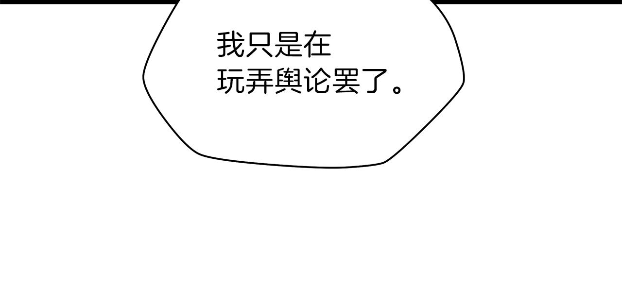第81话 地狱犬38