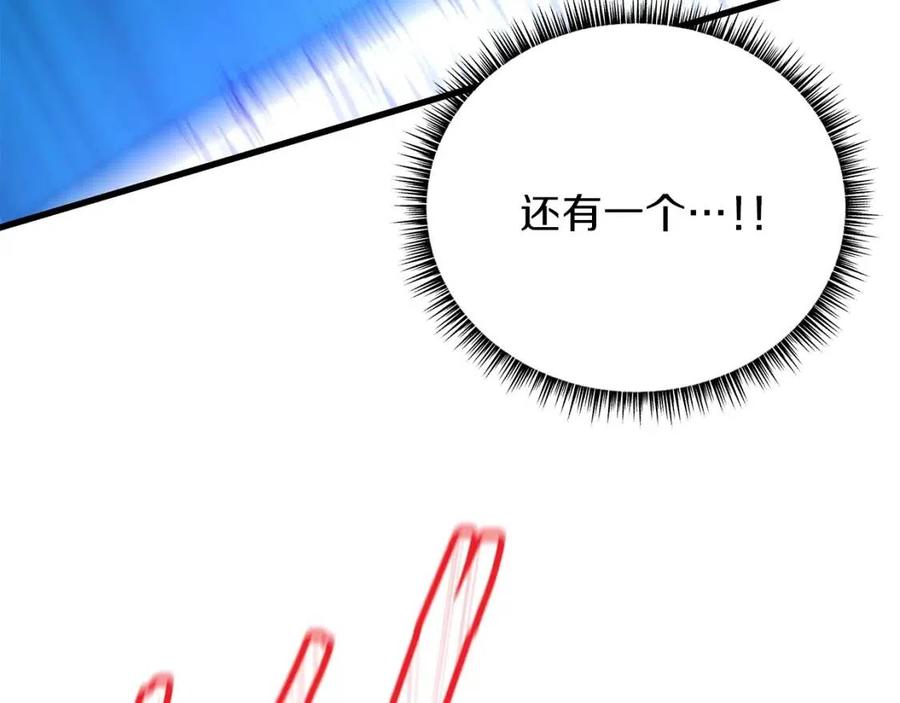 第25话 狩猎之秘126