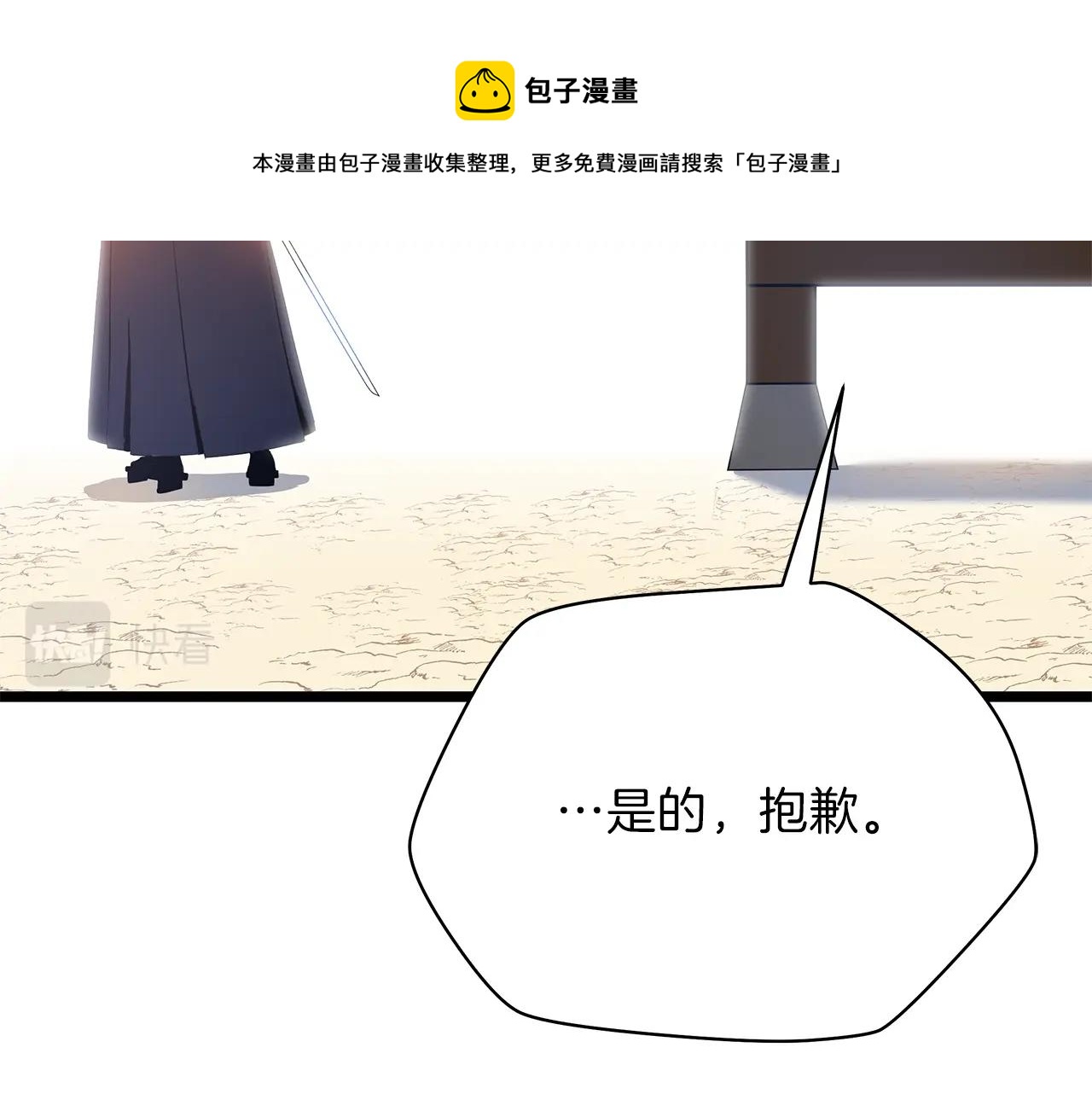 第84话 提案64