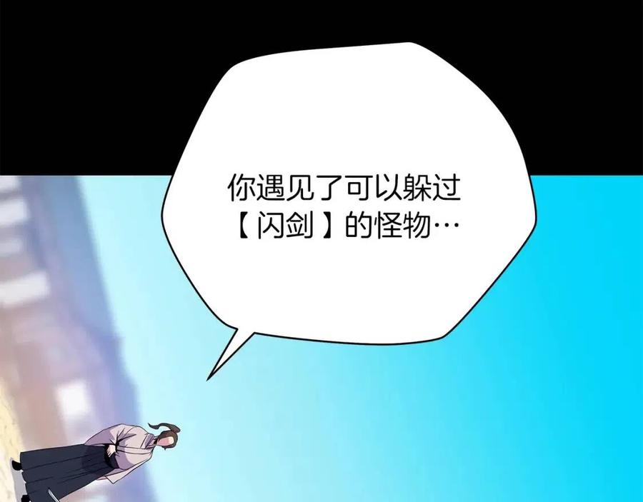 第24话 死局99