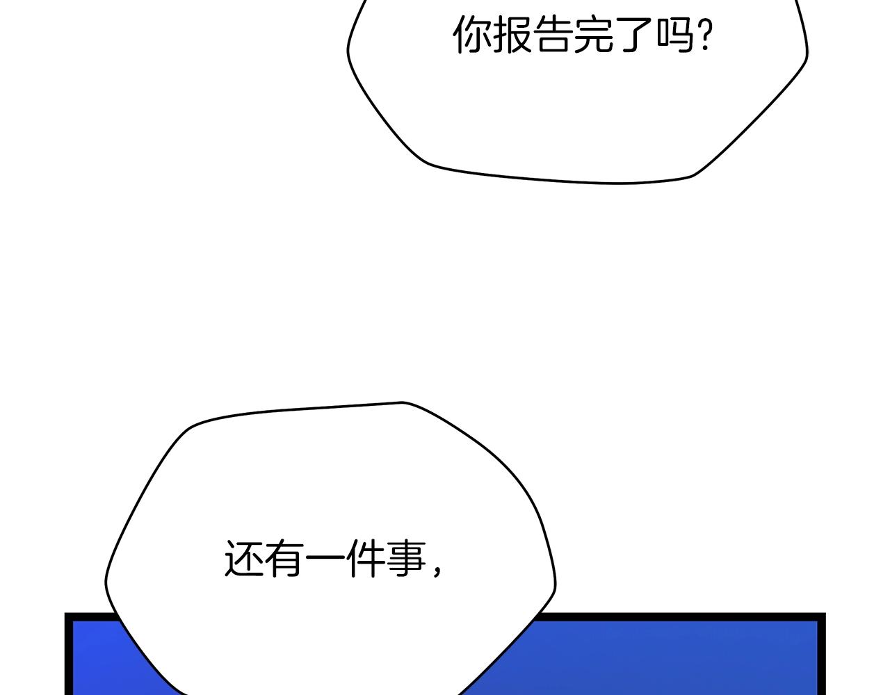 第103话 巨大阴谋145